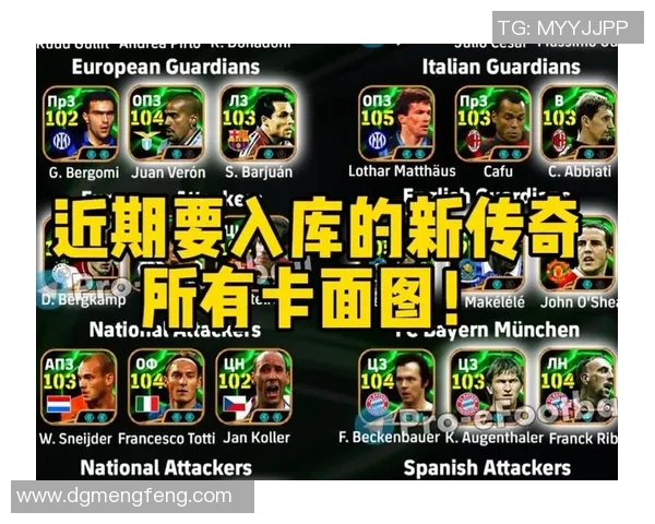 逐梦绿茵的荣耀时刻见证足球球星奋力拼搏的传奇旅程